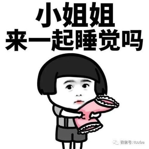  爆笑邻居大妈给我介绍了个对象,说是个空姐兴奋的一宿没睡好,第二天见了面一看人确实漂亮