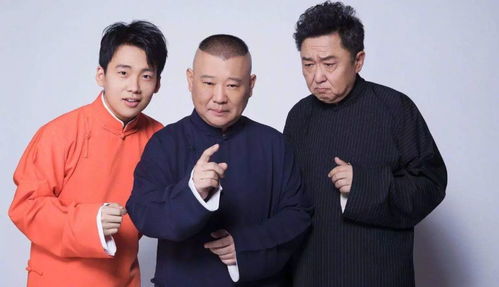  德云社成员为郭德纲庆生,成员发文态度大不同,于谦笑出了表情包