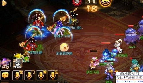  梦幻西游手游魔王寨怎么玩