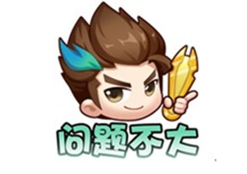  王者荣耀轰隆隆大作战活动奖励一览