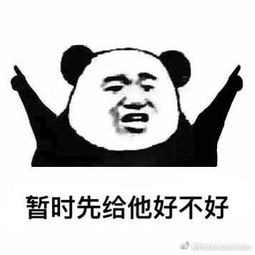  我觉得不行我觉得可以表情包我觉得完全不行表情包无水印下载腾牛下载