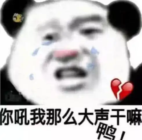 最近超火的怼人表情包涂最骚的口红,做最美的自己 最近超火的怼人表情包涂最骚的口红,做最美的自己