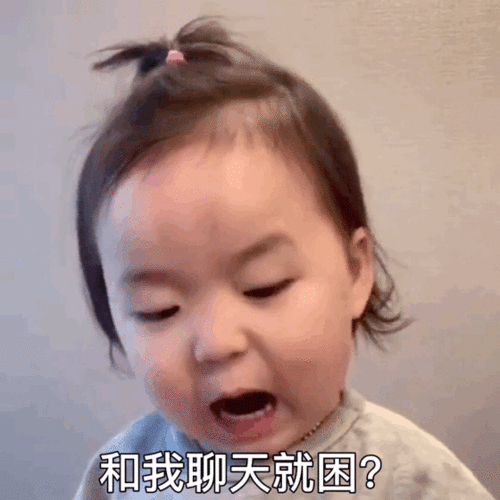  可爱沙雕表情包你的绿帽子掉了