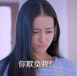  各位大神谁有迪丽热巴微信表情包是微信表情