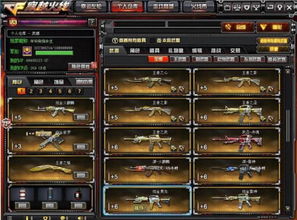  cf学渣对自己下狠手,9年老号放送,玩家壕无人性