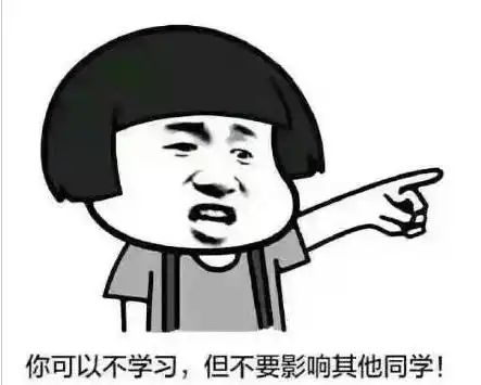 蓝瘦,香菇表情图片 蓝瘦,香菇表情图片