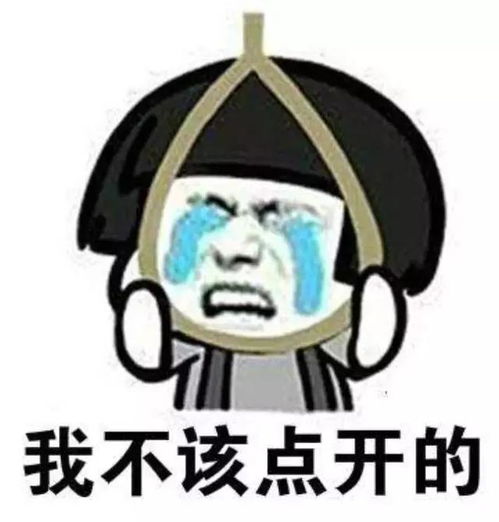  买房后一句话证实你很穷