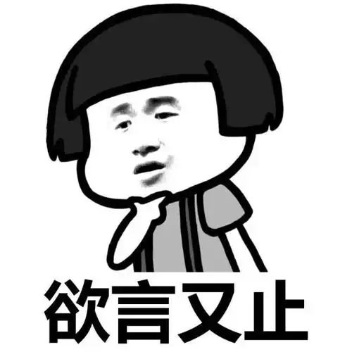 美了美了歌词表情包我的