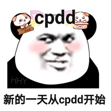  表情包嗑cp人系列