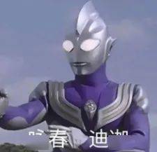  奥特曼表情包系列来惹在表情包大战获头筹