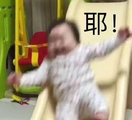  幽默搞笑段子集你看,这是不是想敷衍别人时的你,哈哈哈哈哈哈