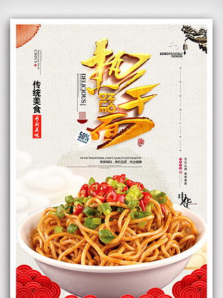  图片免费下载干刷素材干刷模板千图网