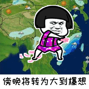  天下新闻早餐速递9月17日