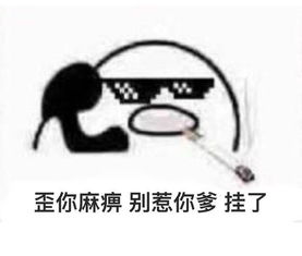  黑猴子扎哈回应种族歧视言论