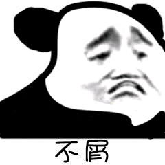  分享我在群里嫖到的表情包一