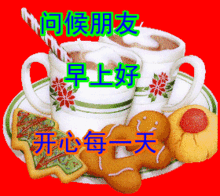 早上好问候语图片早安问候带图片表情包 早上好问候语图片早安问候带图片表情包