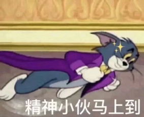  几十年后在轮椅上刷微博吃瓜的人就是你