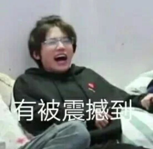 时代少年团表情包爱了爱了 时代少年团表情包爱了爱了