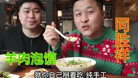  美味拌饭韩国街头美食深夜食堂