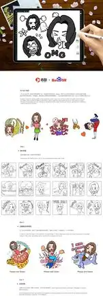 funmoji外包表情包设计一 funmoji外包表情包设计一