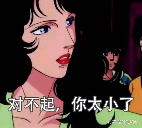 你今日水逆了吗 你今日水逆了吗