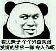  玩游戏,男生比女生更厉害miss说不存在的,享受获胜的快感