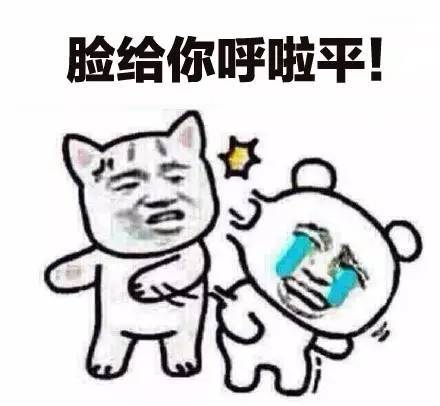  阜南话表情包阜南人专用快收藏了吧