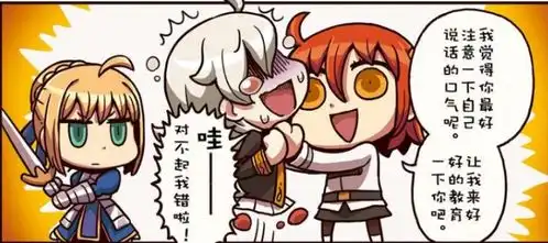 fgo咕哒子表情包 fgo咕哒子表情包