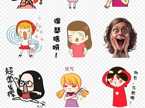 胖女人表情包卡通女孩子
