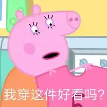 我有句mmp一定要讲 我有句mmp一定要讲