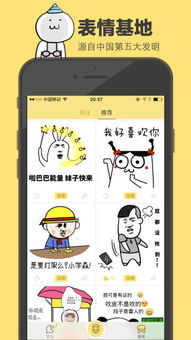  花熊表情包花熊表情包安卓版下载