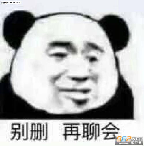  我是不是马上要死了表情包不就是钱吗我给你表情包图片下载乐游网游戏下载