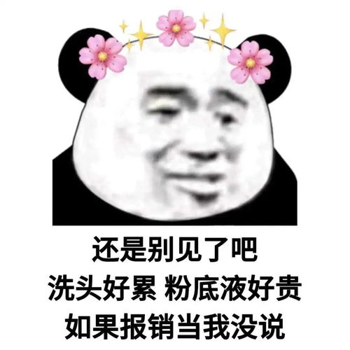  热门微信表情包,让你斗图百战百胜