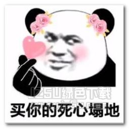  我挣了一点钱表情图片我挣了一点钱表情包完整版jz5u绿色下载站