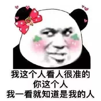  搞笑表情包头像,可做头像也可斗图专用