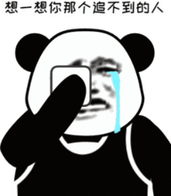 抖音七夕你就凉了表情包你觉得现在很热七夕就凉了无水印表情包 抖音七夕你就凉了表情包你觉得现在很热七夕就凉了无水印表情包