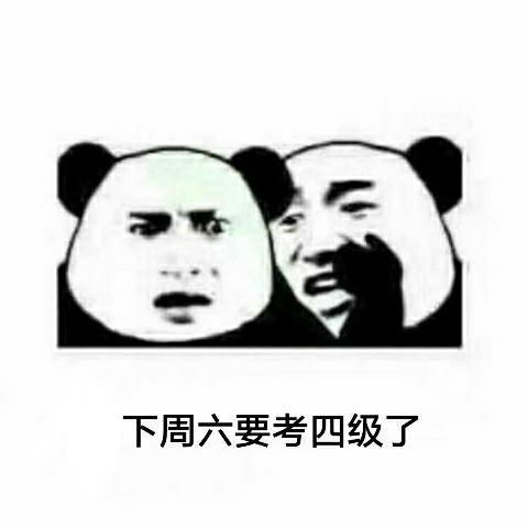  英语听力加油