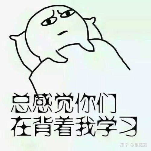 不怕同学是学霸,就怕学霸放暑假,你跟学霸就差这个 不怕同学是学霸,就怕学霸放暑假,你跟学霸就差这个