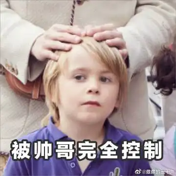  表情陈立农表情包表情