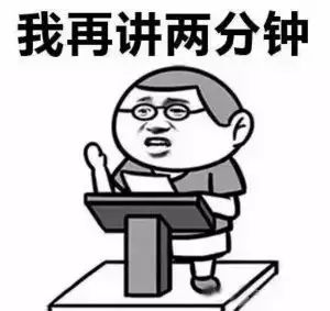  教师节笑疯了这些特立独行的老师,承包了我学生时代的段子......