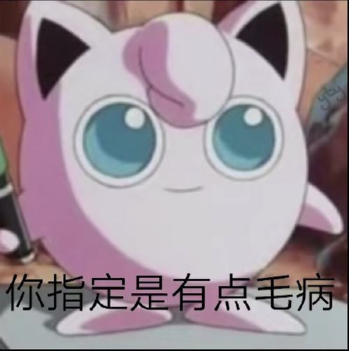 小灰兔可爱的表情包佛果