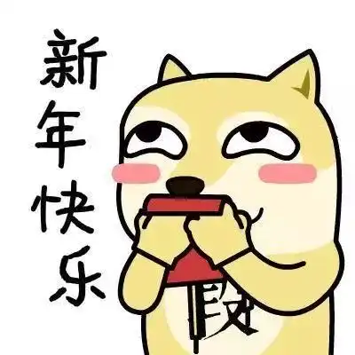  瑞犬迎春幸福万家镇江旅游委向大家拜年啦