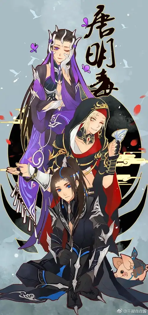 剑网三表情包搞笑折纸