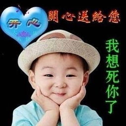  一组宋民国中老年表情包