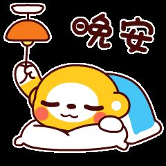  晚安动态表情包晚安动态可爱表情