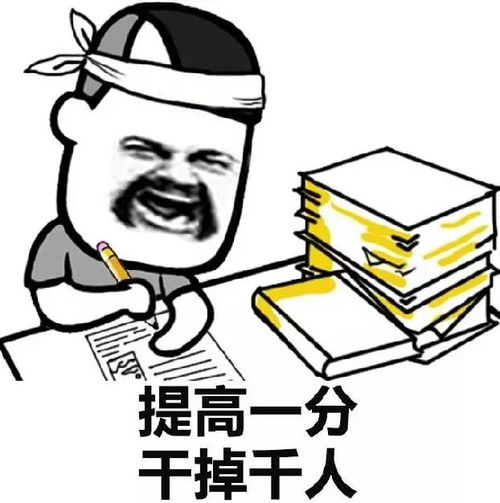 表情包形容你专业图片留