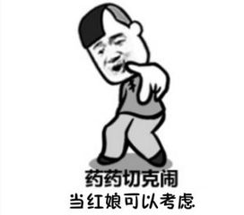 嗨,你真是一个特别的人 嗨,你真是一个特别的人