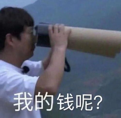  提前3天自动扣款多款app主动帮用户续费上热搜,你被坑过吗