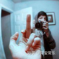  有没有竖中指表情包做头像的那种