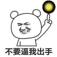 表达笑死人的表情包微信头像图片大全